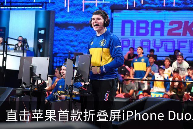 直击苹果首款折叠屏iPhone Duo发售现场，首发日黄牛加价千元回收手机